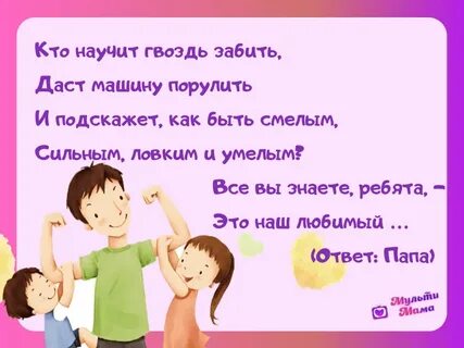Загадка про сестру