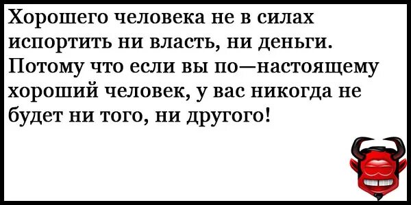 Короткие рассказы смешные до слёз. Смешные истории до слёз короткие. Анекдоты читать. Смешные истории читать короткие до слез.