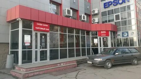 Пушкина 5 магазин