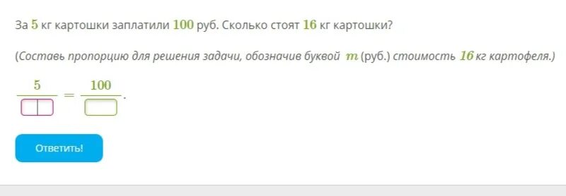 19 42 3 2. 60 Км сколько литров бензина. Расход 170км 9л.. Сколько литров бензина на 62 км. На шоссе машина дедушки расходует 5.8 литров бензина на 100 км.