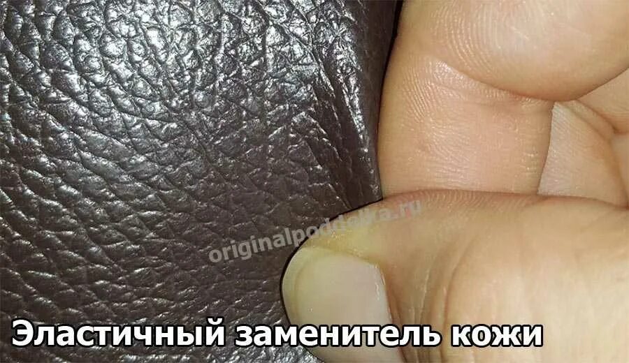 Как проверить кожа или нет. Настоящая кожа. маркировка натуральной кожи. визуальные отличия натуральной кожи. маркировка кожзаменителя.