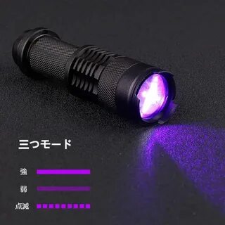 Lighting modes