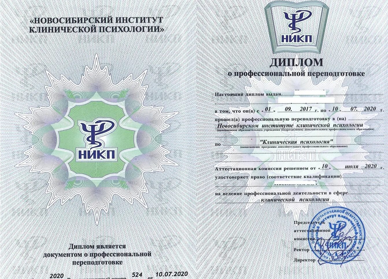 Купить аттестат novosibirsk attdiplomas market