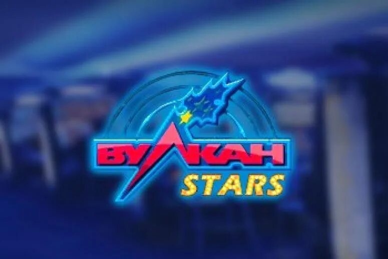 Вулкан старс wulkan stars 777 net ru. Казино вулкан старс. Вулкан Stars казино. Старый вулкан. Вулкан игровые автоматы звезда.