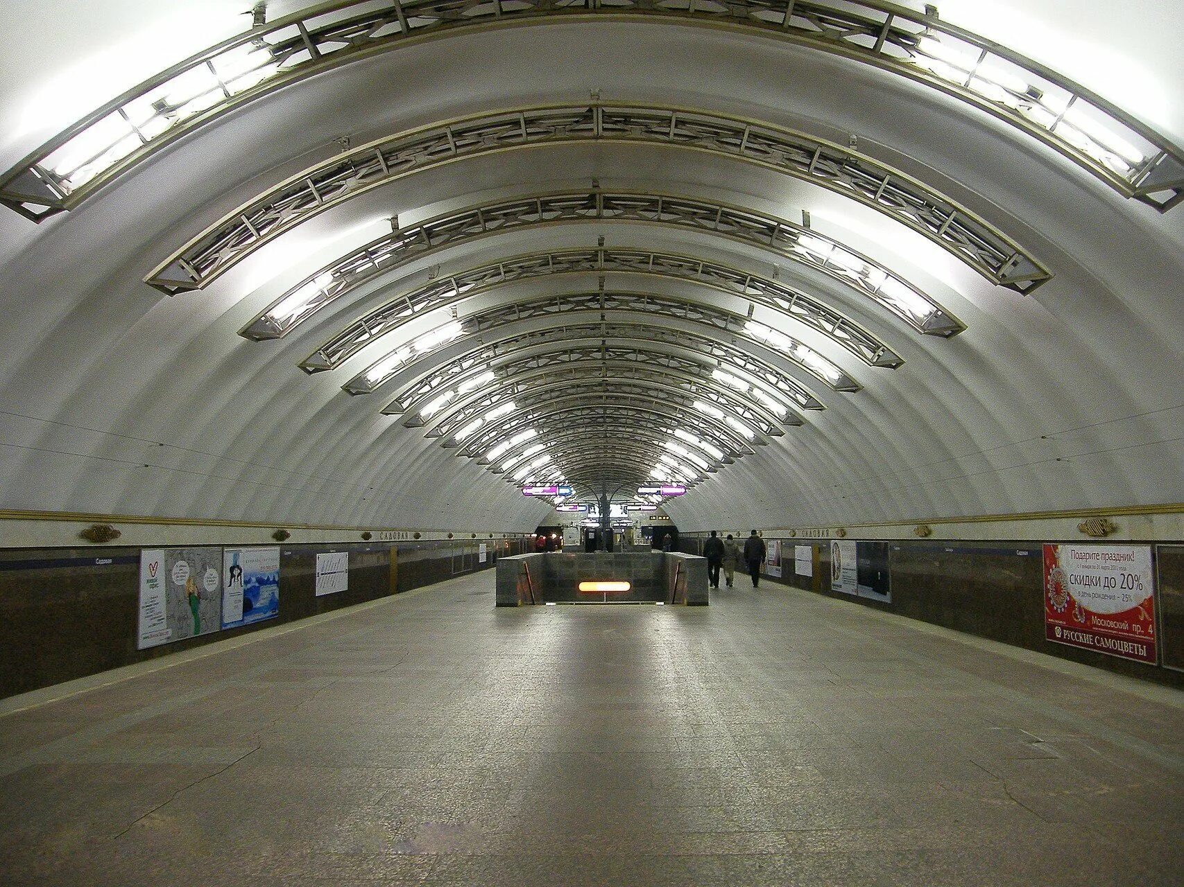 Петербург метро садовая