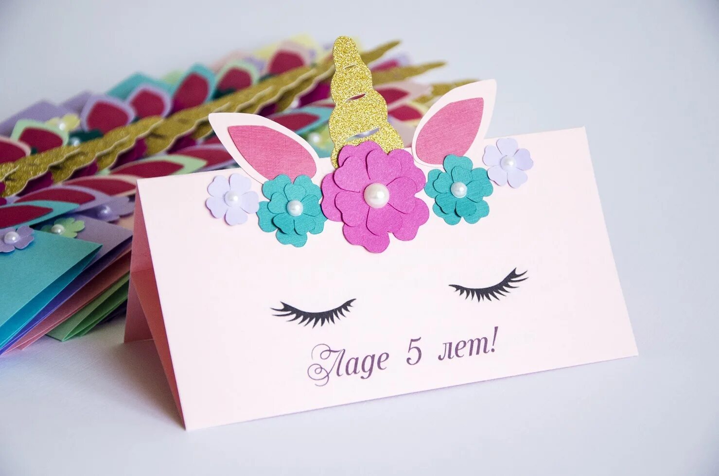 Аппликация приглашение. Как сделать пригласительную открытку. Как сделать пригласительную открытку. Пригласительная открытка на день рождения своими руками. Пригласительные своими руками.
