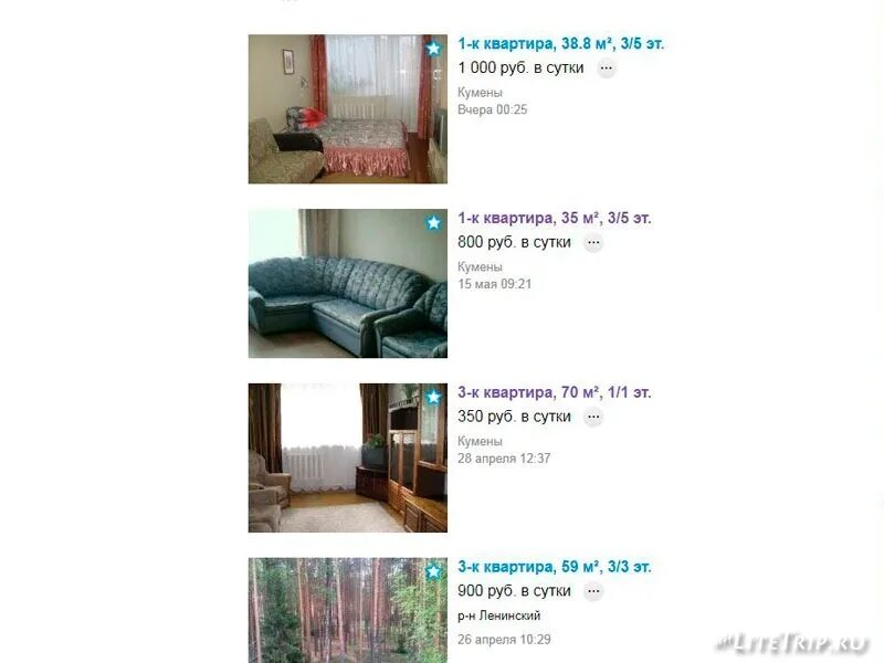 Комната с евроремонтом. Авито нижний тагил. Трехкомнатные на тагильской. Квартиры в новосибирске. Дизайн зала в о вторичке.