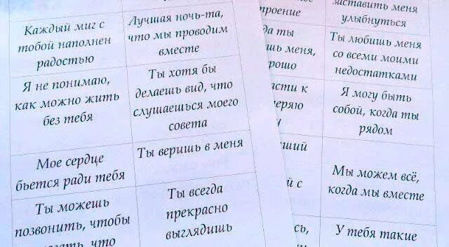 Причины любви к парню список. 100 Причин почему я люблю тебя парню список. Шаблоны для причин почему я тебя люблю. Причины почему я тебя люблю для парня список. Была особенная причина почему я