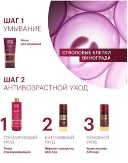 Крем либридерм стволовые отзывы