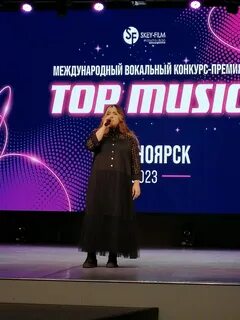 Международный вокальный конкурс