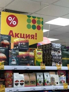 Чай теперь