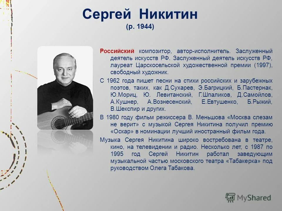 александр александрович алябьев (1787-1851). композитор п и чайковский. 10 романсов русских композиторов. алеко рахманинов. что сочинил чайковский 100 фортепианных.