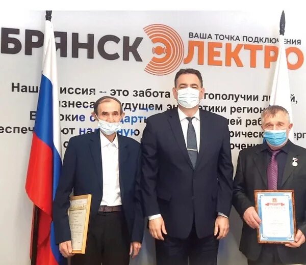 Брянскэлектро график. Брянскэлектро. брянскэллектро логотип. россети брянскэлектро мобилизация. брянскэлектро личный кабинет.