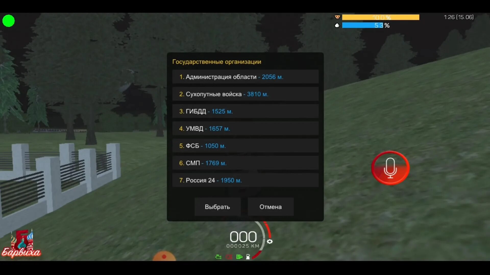 Что такое цк в рп