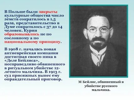 Политическое развитие 1907 1914 презентация