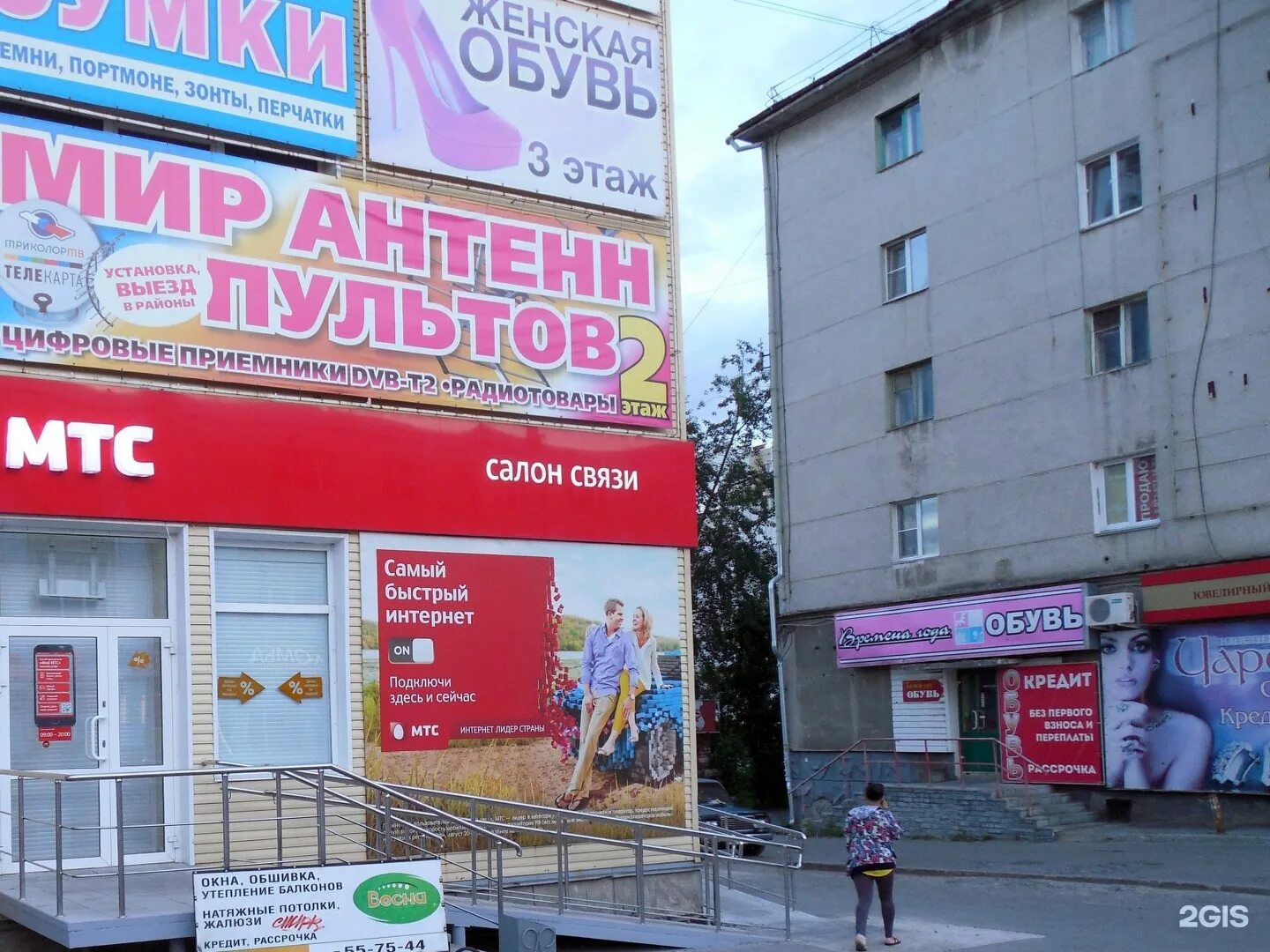 мир антенн. магазин антенн рядом со мной. мир антенн воронеж. магазин мир антенн воронеж. мир антенн воронеж.