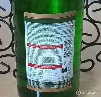 Вода 4 источника