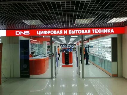 Днс северобайкальск