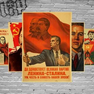 Партия ленина сила
