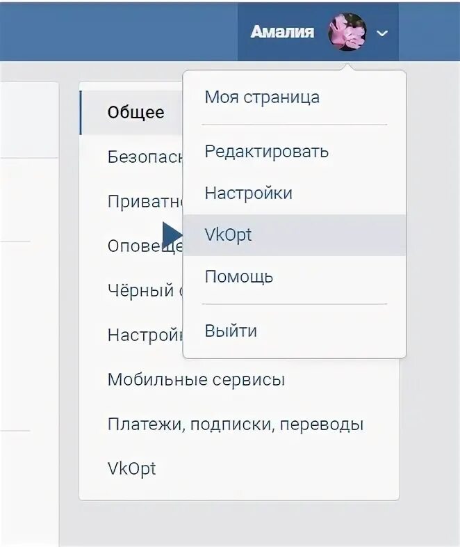 В каком приложении видны удаленные сообщения. Вк удаленные сообщения приложение. программа для восстановления сообщений в вк. приложение для восстановления сообщений.