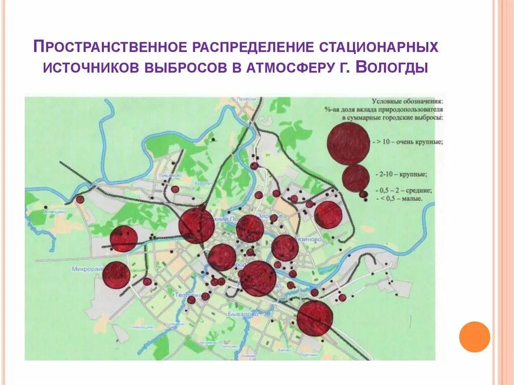 Пространственно распределенный