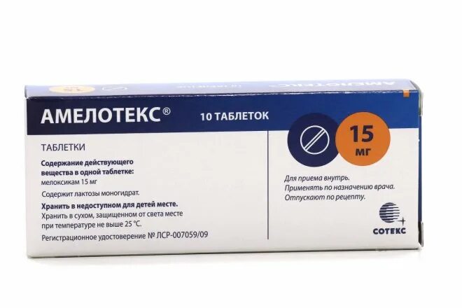 Амелотекс сколько пить таблетки. Амелотекс 15. амелотекс таблетки. амелотекс мелоксикам. амелотекс ампулы.