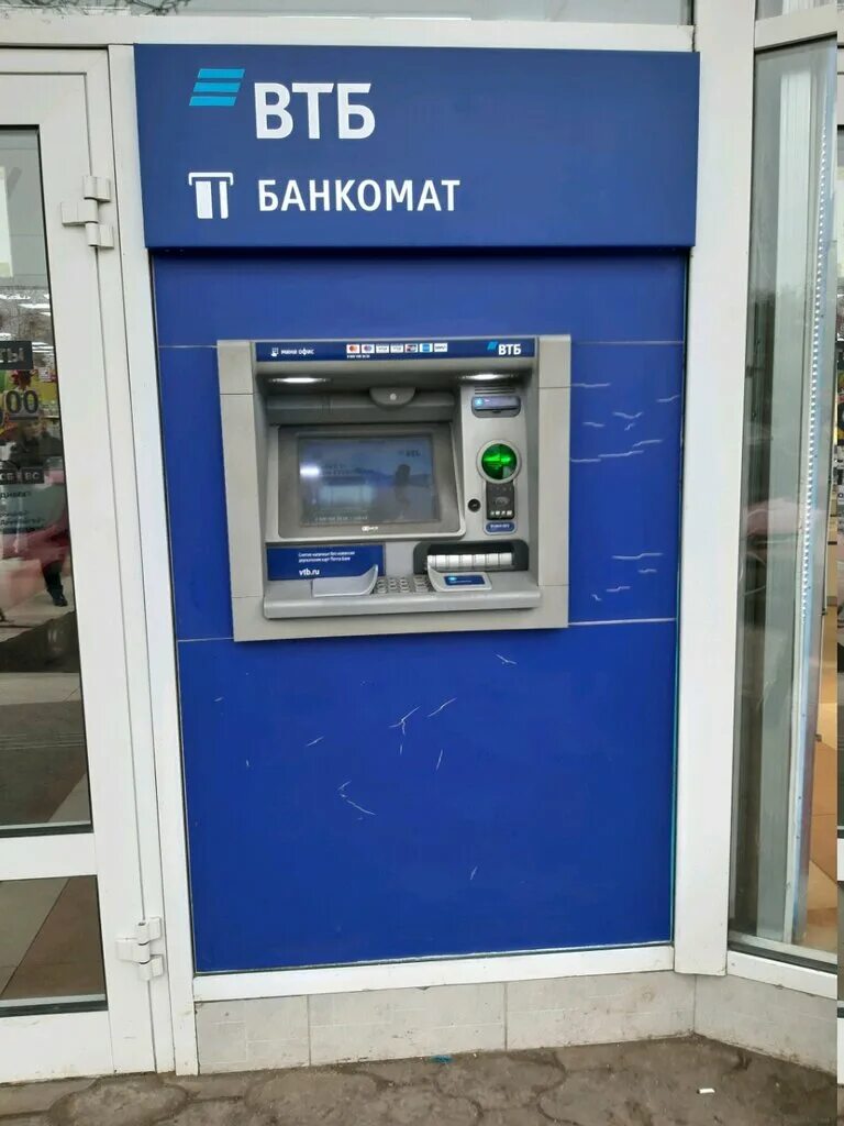 Втб банкоматы красноярск. Банкомат ВТБ. Терминал ВТБ. Банковский терминал ВТБ. ВТБ банк банкоматы.