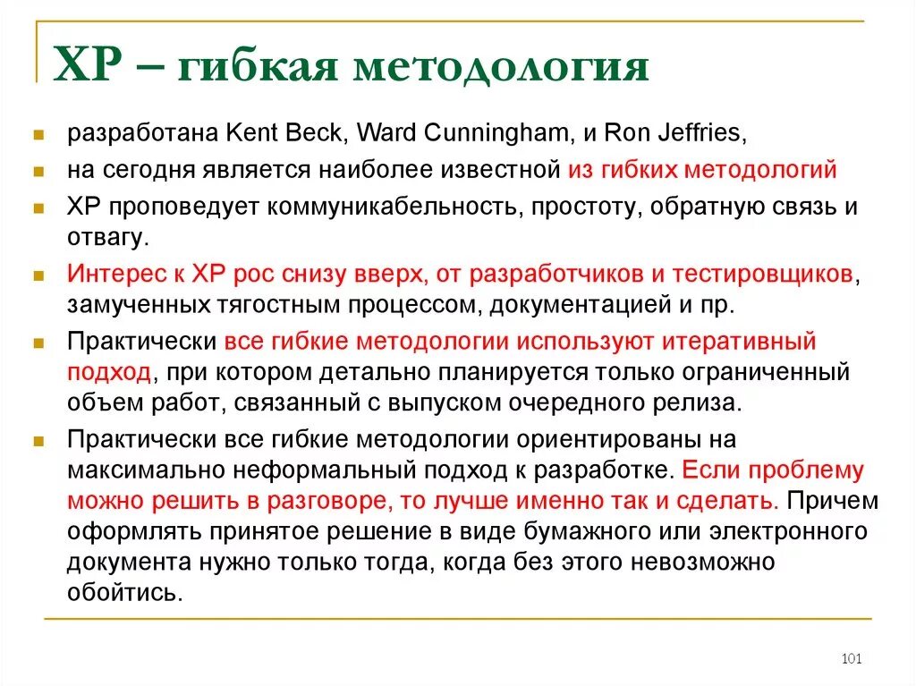 Программные термины. Программные термины