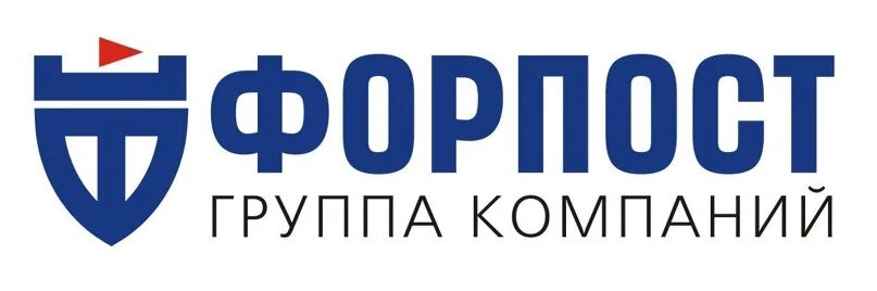 Система форпост. Компания форпост. группу компаний &quot;форпост&quot;. форпост чебоксары. форпост лого.