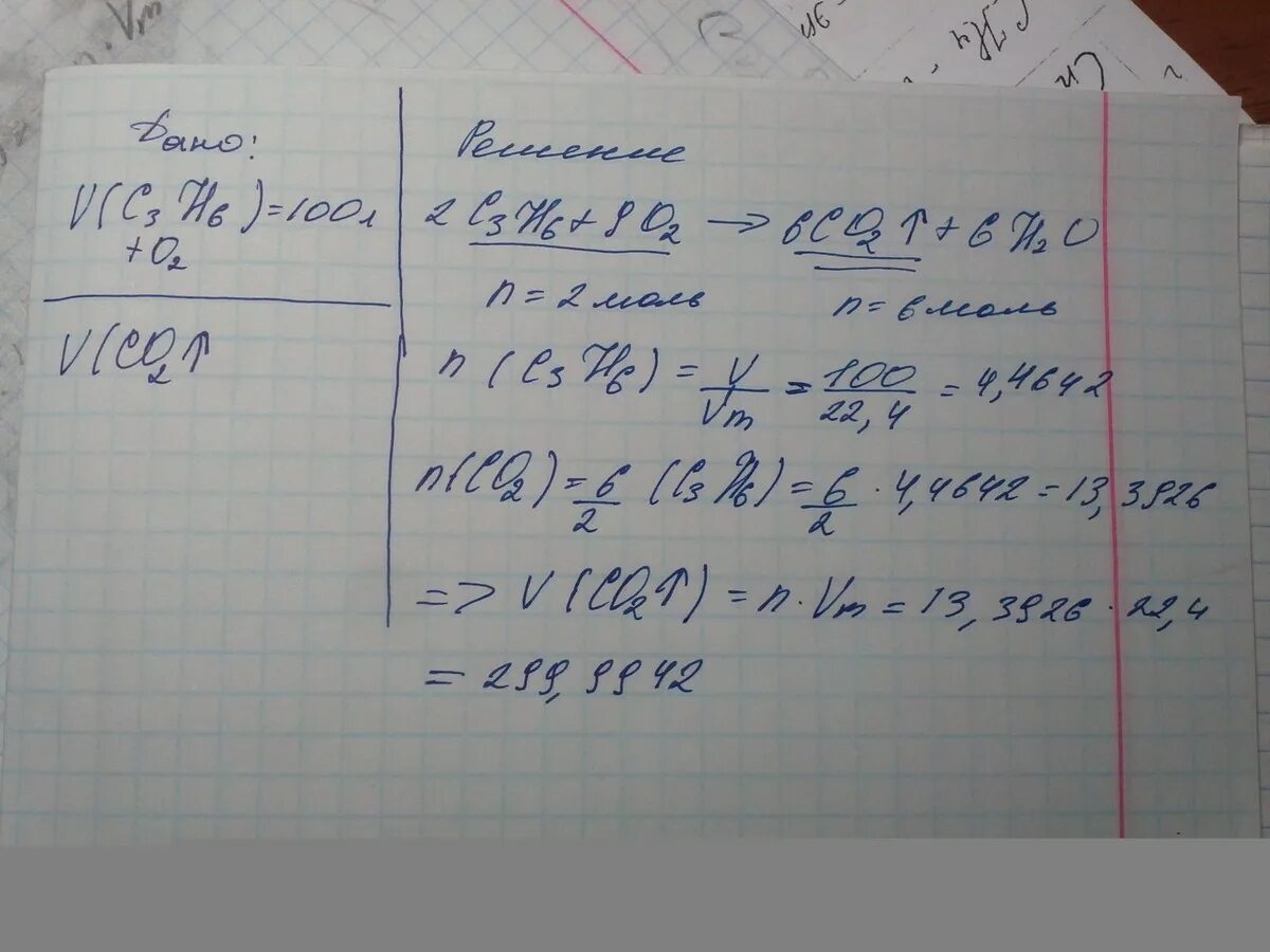 Сколько литров углекислого газа. Вычислите объём газа при сгорании 15 грамм пропина. Сколько литров углекислого газа образуется при сжигании 4.2 г. Сколько литров углекислого газа образуется при сжигании 4.2 г пропена. При сжигании 4.4