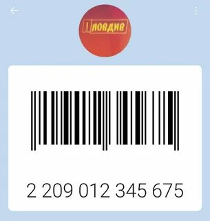 Скидочные штрих коды Kitma.ru