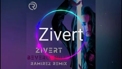 Песня на телефон zivert