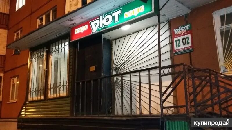 кафе уют набережные челны. магазин уют. отель уют набережные челны. кафе уют ермолино. 7 комплекс набережные челны кафе.