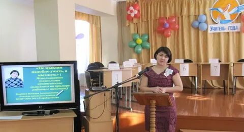 Сайт балтачевского роо
