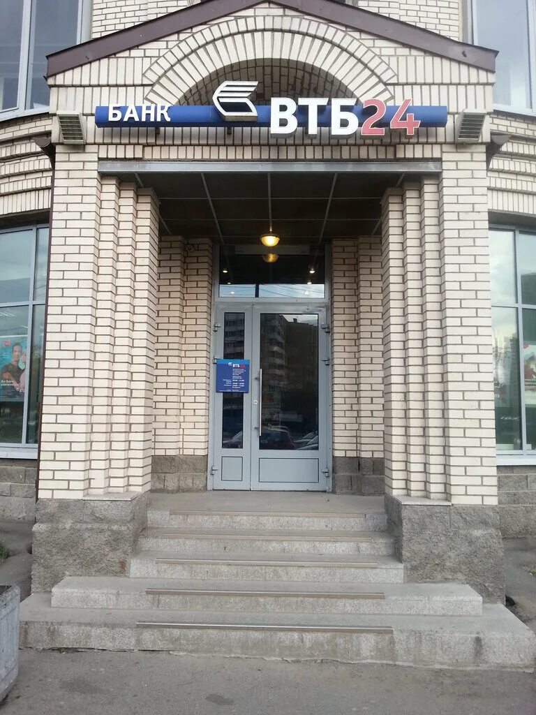 Втб банк большевиков 2 санкт-петербург проспект. Офис втб в санкт-петербурге. Втб банк спб. Банк втб на васильевском острове. Банк втб санкт-петербург большая морская.