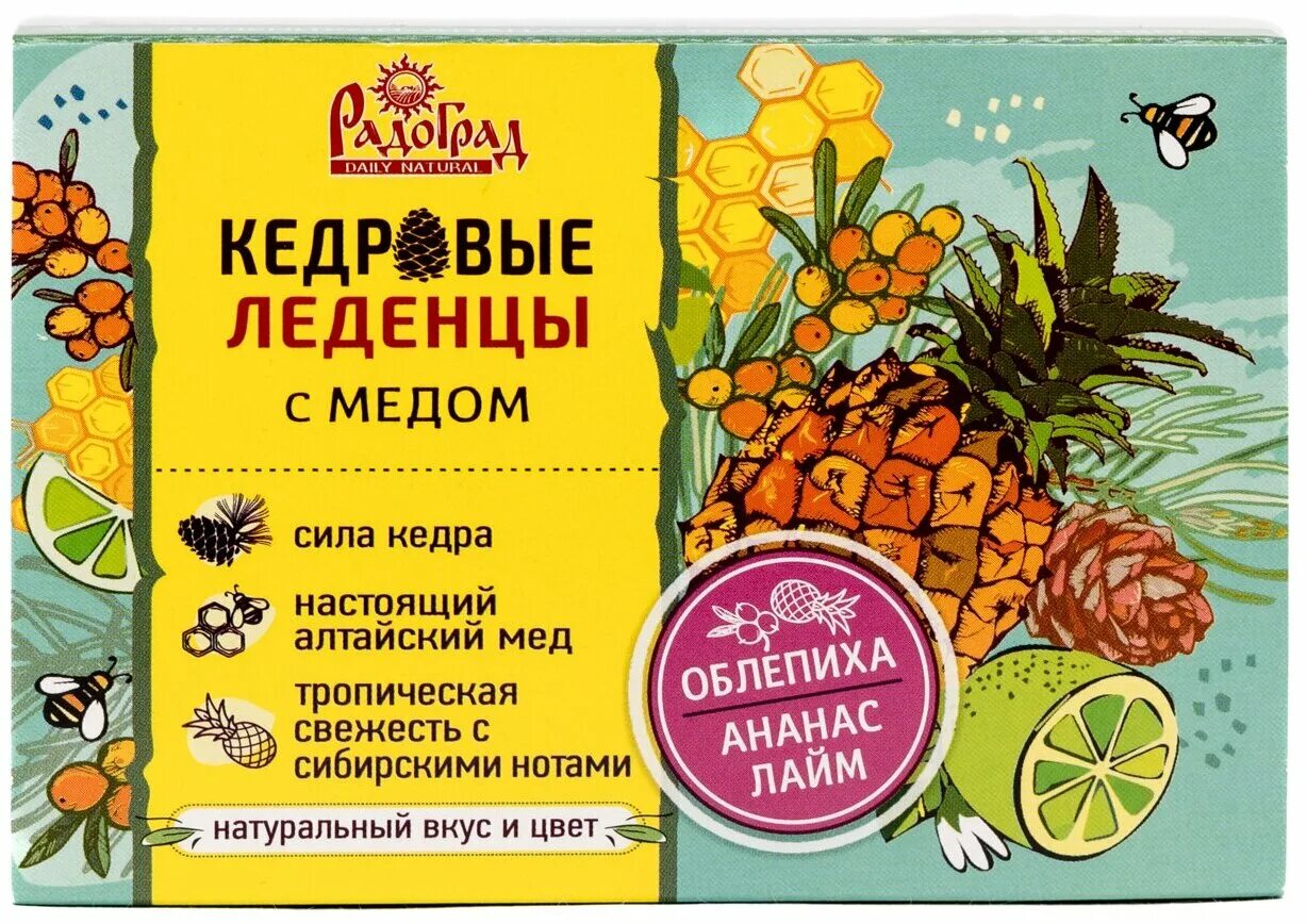 леденцы кедровые с медом. упаковка 20 шт. кедровые леденцы с медом. кедровые леденцы экол. радоград кедровые леденцы с медом.