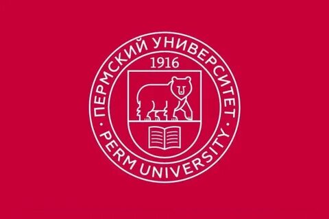 Пермский государственный экономический университет
