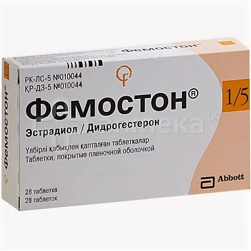 Фемостон 1 10 форум отзывы. Фемостон 1 10 форум отзывы
