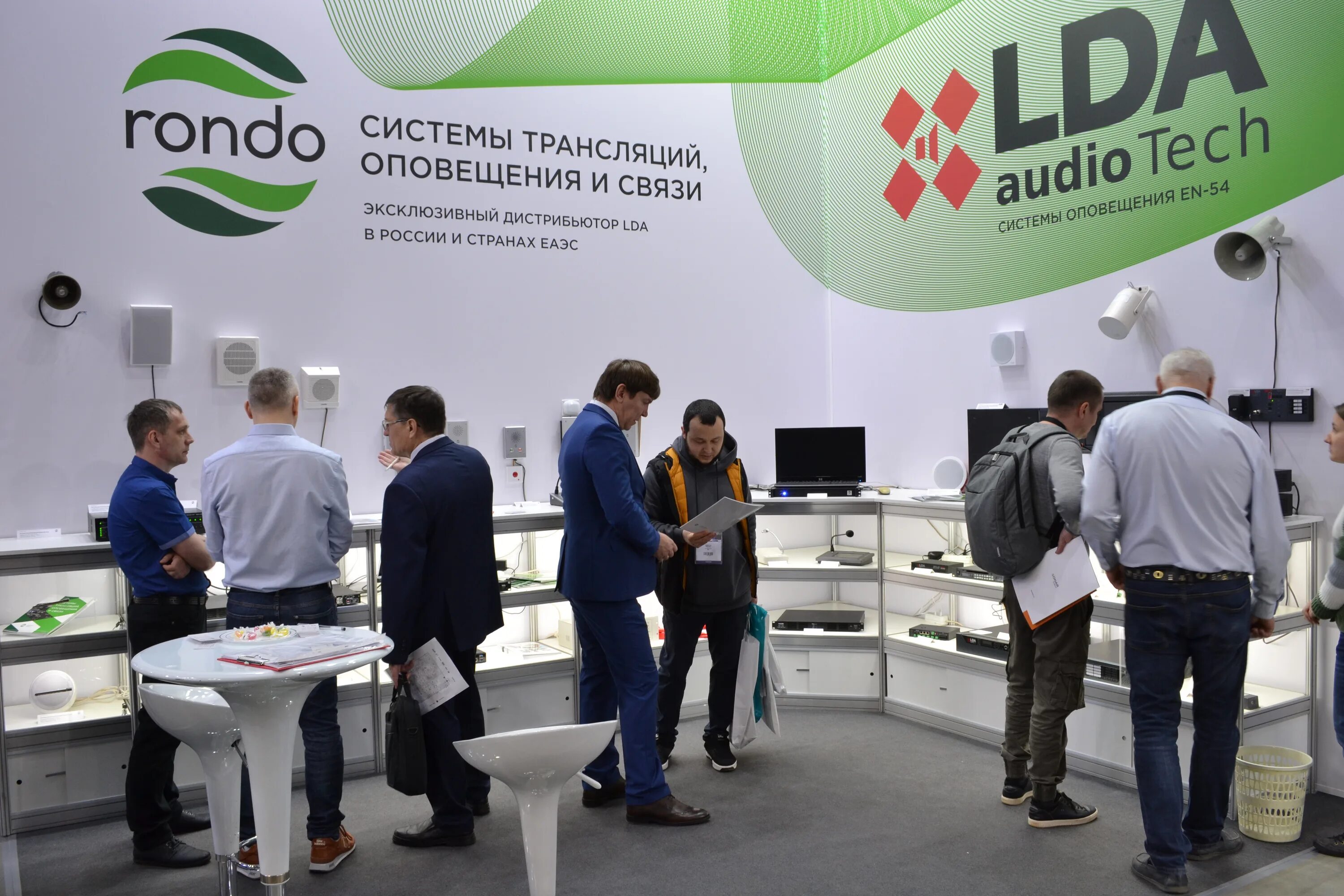 компания рондо. фирма рондо в перми. фирма рондо в перми. рондо владивосток. рондо.