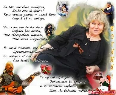 Ах какая женщина текст песни слова