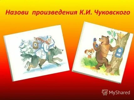 Какие произведения называют рассказами