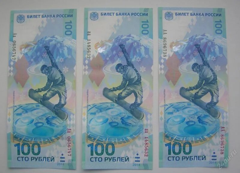 Сколько стоит 100 рублей 1000. Редкие купюры 100 рублей Сочи 2014. СТО рублей. 100 Сочинских рублей пластиковые. Купюра 100 руб Сочи.