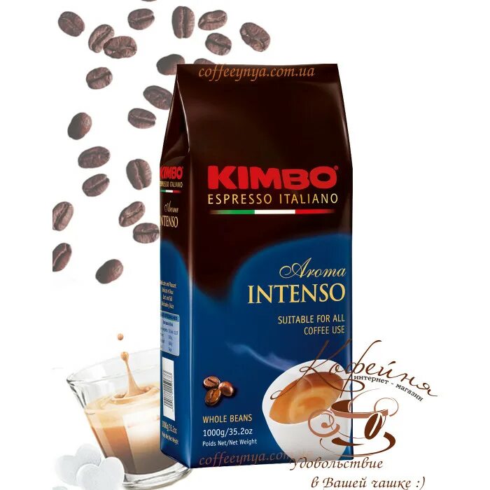 Кофе Кимбо Арома Интенсо в зернах. Кофе Kimbo intenso зерно, 1кг. Кофе молотый Kimbo intenso. Кофе в зернах Kimbo Aroma intenso 1кг. Кофе aroma intenso