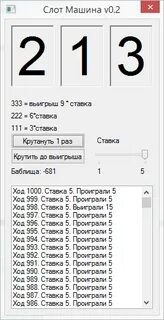 Код 19 устройство