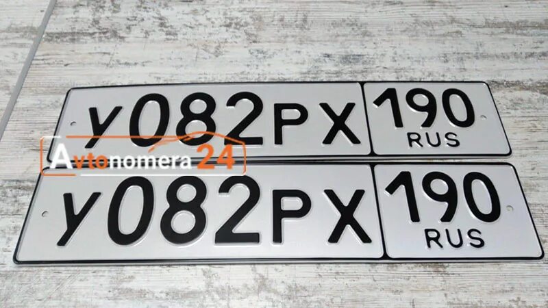 190 регион. 999 190 регион. 190 регион это где. Регион 190 на номерах. Номера с регом 888.