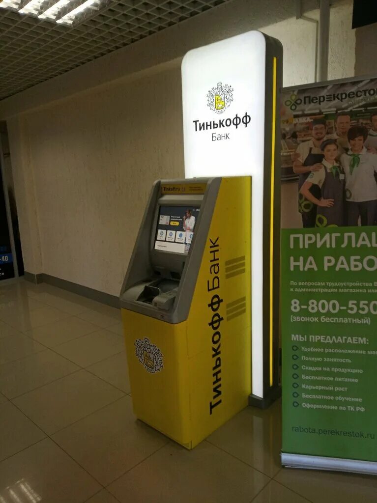 Банкомат тинькофф. Терминал и банкомат тинькофф. Банкоматы тинькофф братеево. Терминал тинькофф. Банкомат тинькофф рядом.