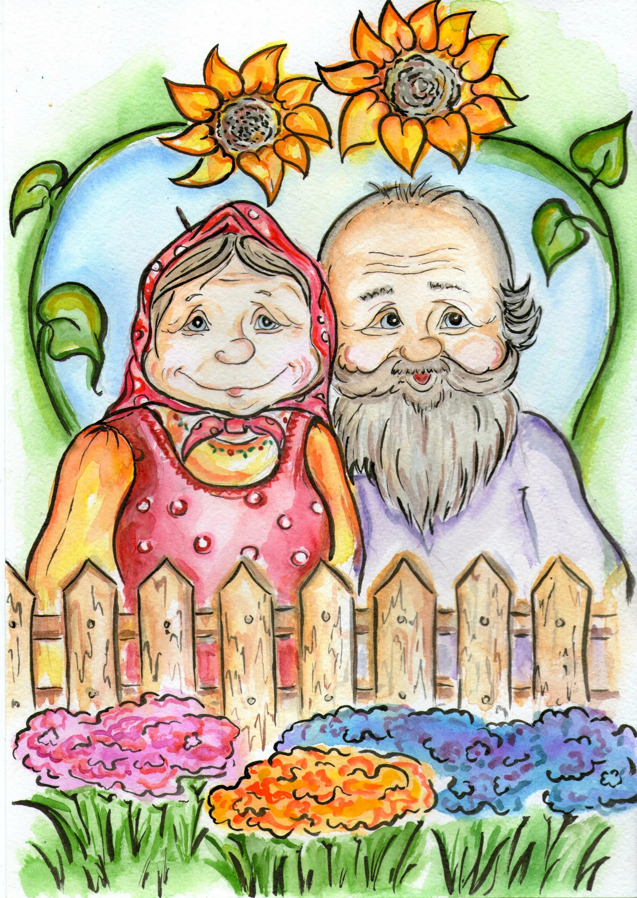 Ресунки ко днё поделого человека. Рисунок ко Дню пожилого человека. Рисунок на день пожилых людей. Рисунки день Поделова человека