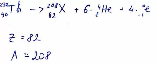 Бета распад тория 232. Радиоактивная ядро тория 232 90 th испытывает 6 Альфа-распадов. Торий 232 90. Радиоактивный распад тория. Альфа распад изотопа тория 232