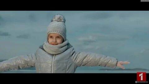 Лед 2 отрывок