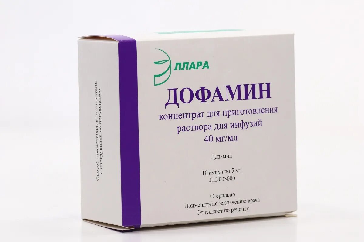 Допамин концентрат. Дофамин 40 мг/мл. Дофамин ампулы. Допамин концентрат для приготовления. Дофамин концентрат.